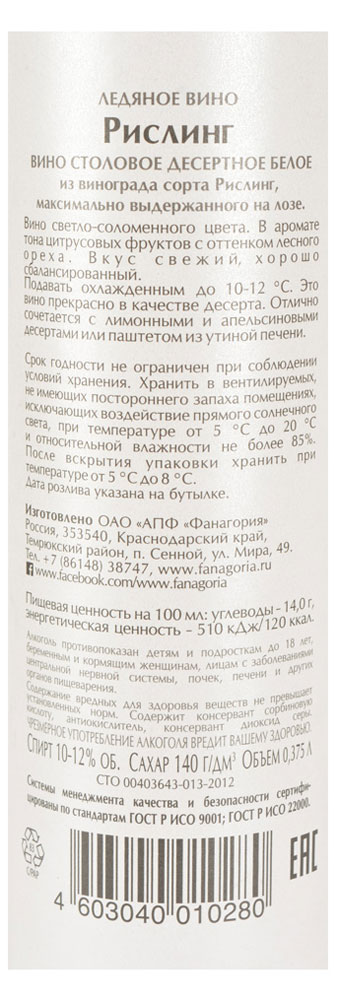 https://www.auchan.ru/files/original/5743135