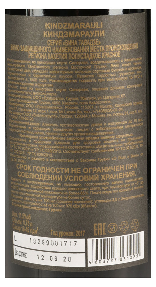 https://www.auchan.ru/files/original/5743212