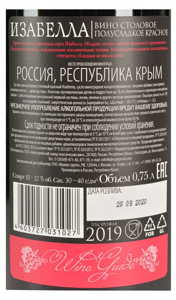 https://www.auchan.ru/files/original/5771334