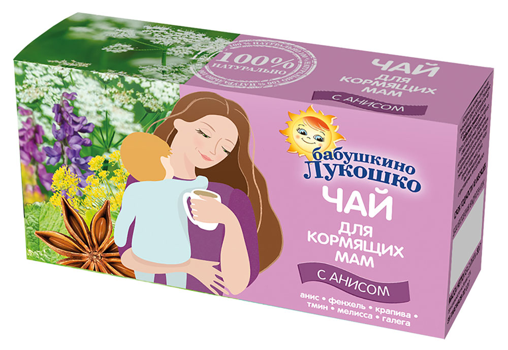 Чай Бабушкино Лукошко для кормящих матерей с анисом с 1 мес., 20 г