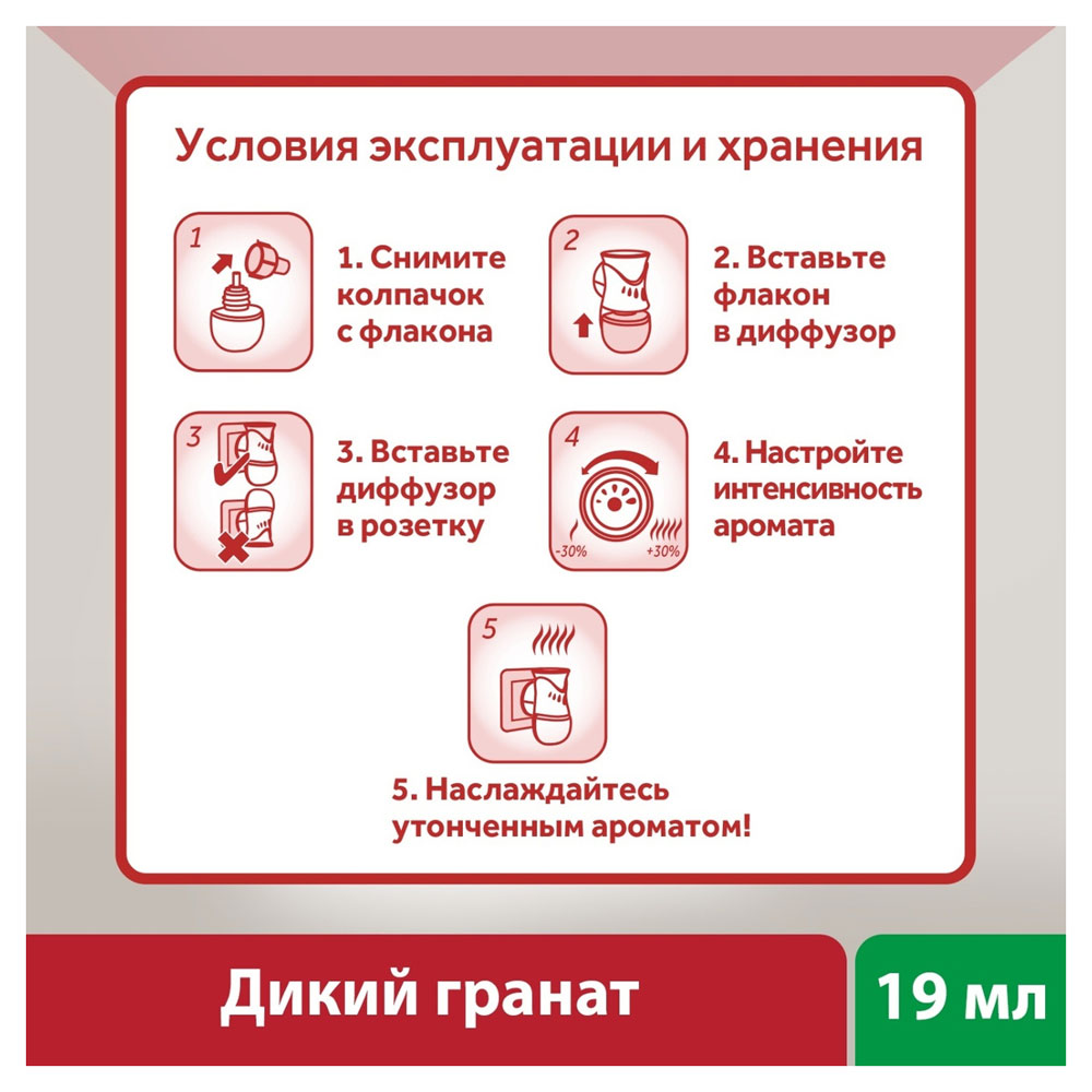 https://www.auchan.ru/files/original/5780818