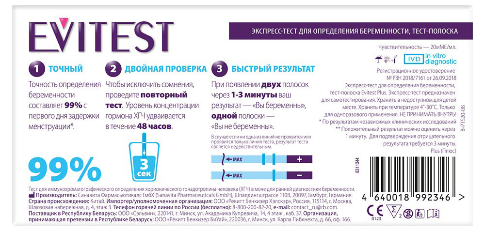 https://www.auchan.ru/files/original/5791861