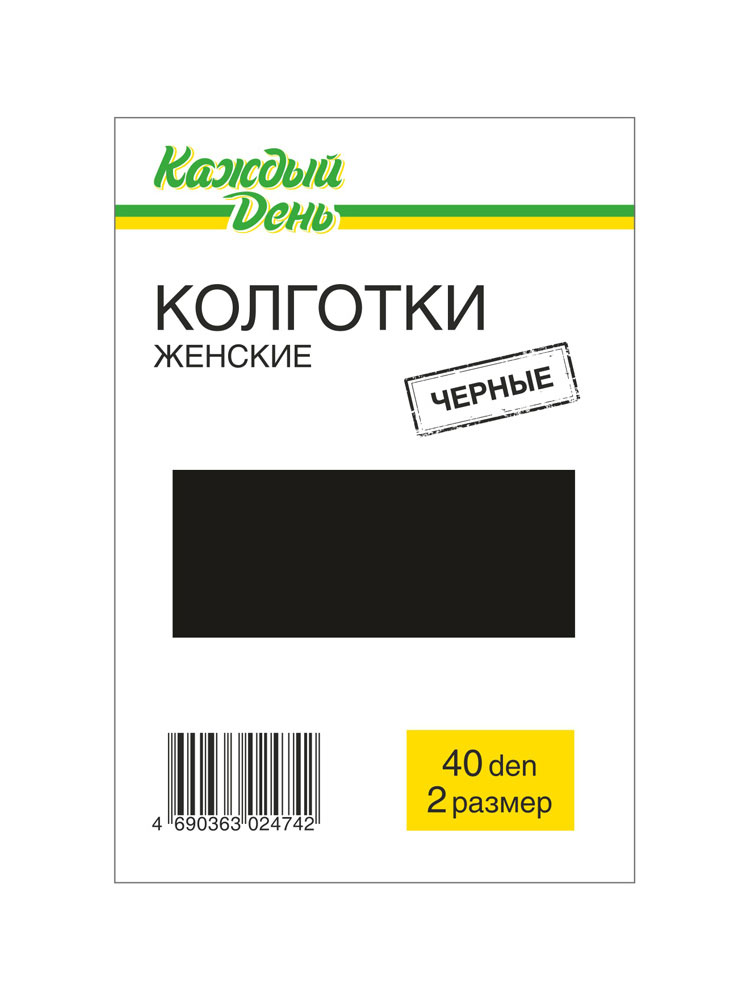 Колготки «Каждый день» 40 den черные, размер 2