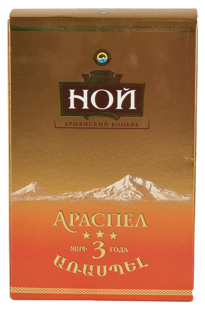 НОЙ | Коньяк «НОЙ» Араспел 3 звезды Армения, 0,5 л