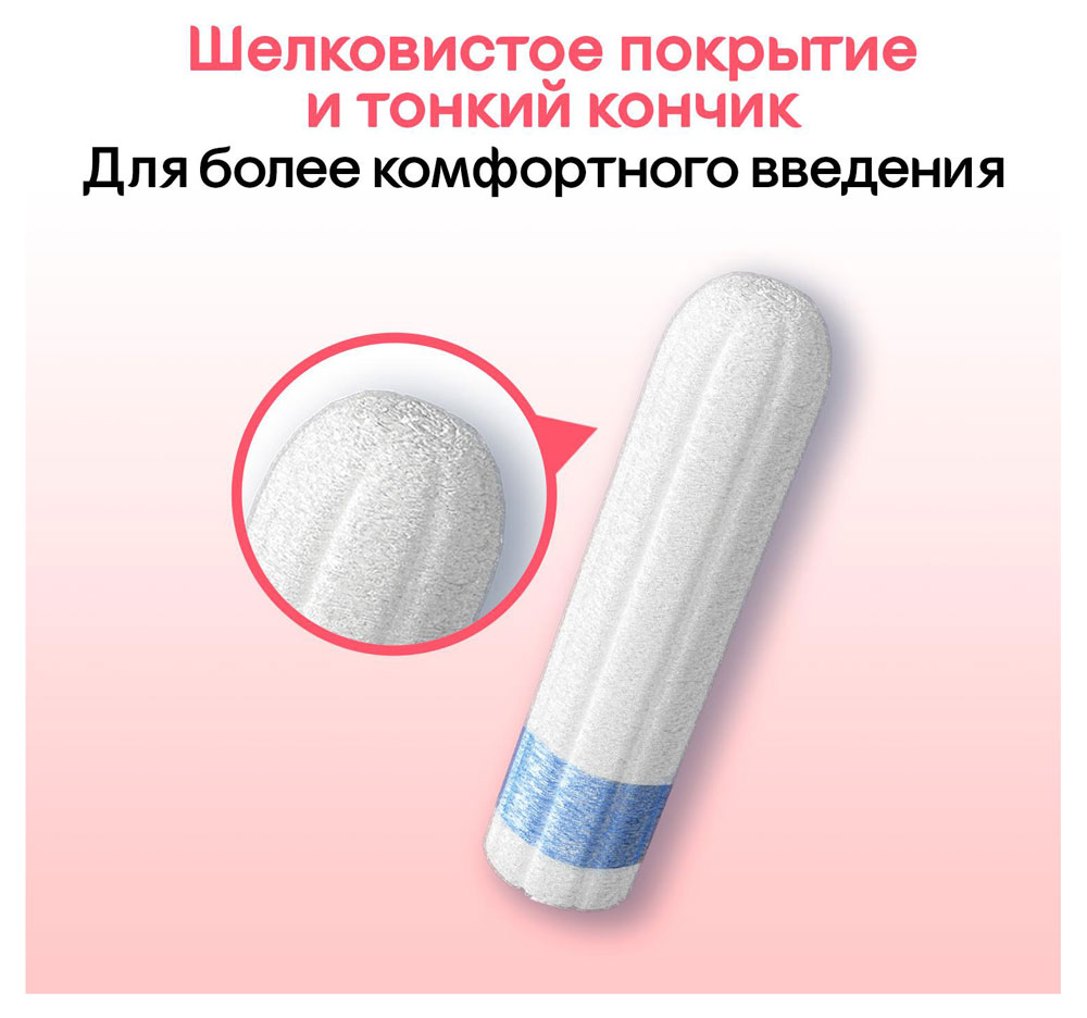 https://www.auchan.ru/files/original/5840320