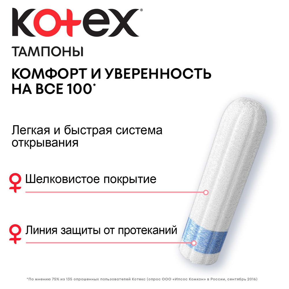 https://www.auchan.ru/files/original/5840339