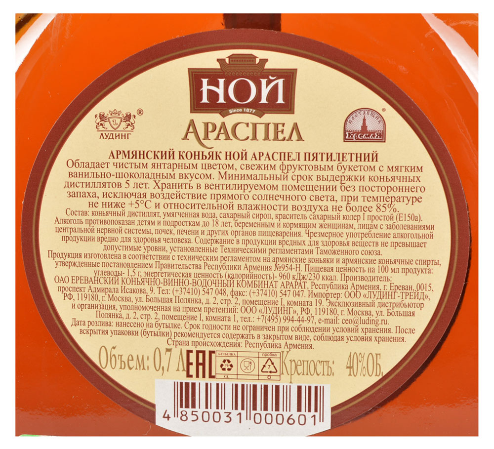 https://www.auchan.ru/files/original/5840443