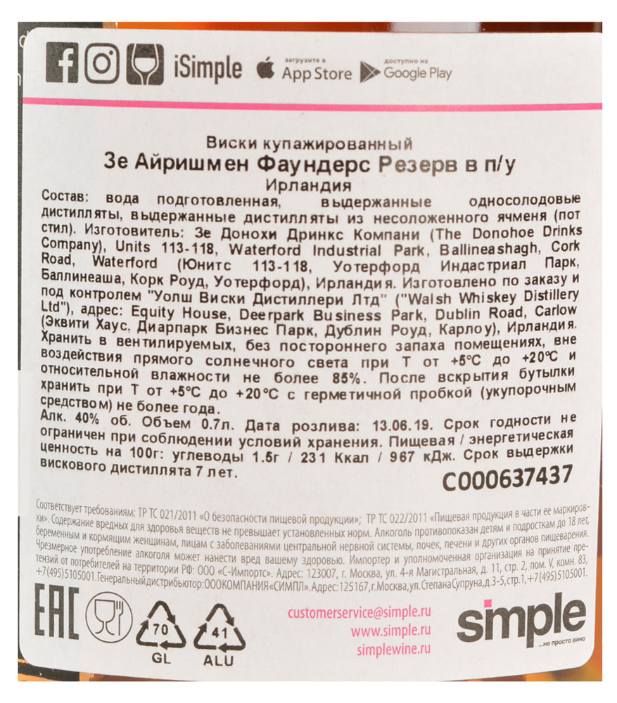 https://www.auchan.ru/files/original/5840675