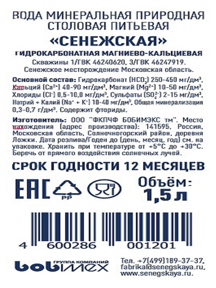 https://www.auchan.ru/files/original/5841279