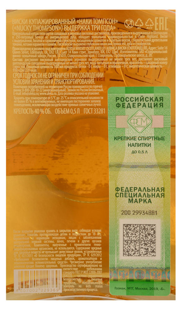 https://www.auchan.ru/files/original/5841286