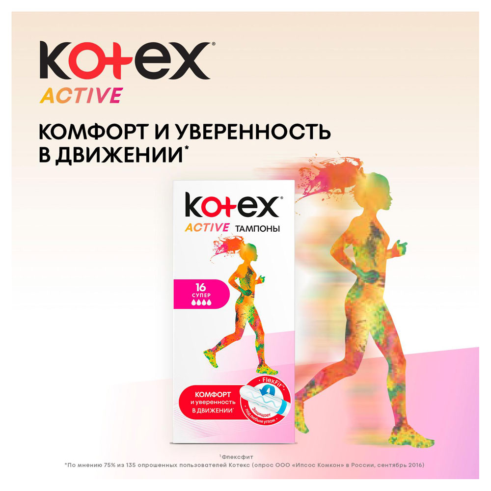 https://www.auchan.ru/files/original/5843183