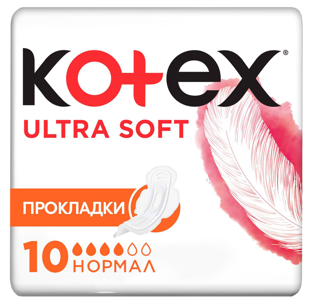 Прокладки гигиенические Kotex ультра софт нормал, 10 шт