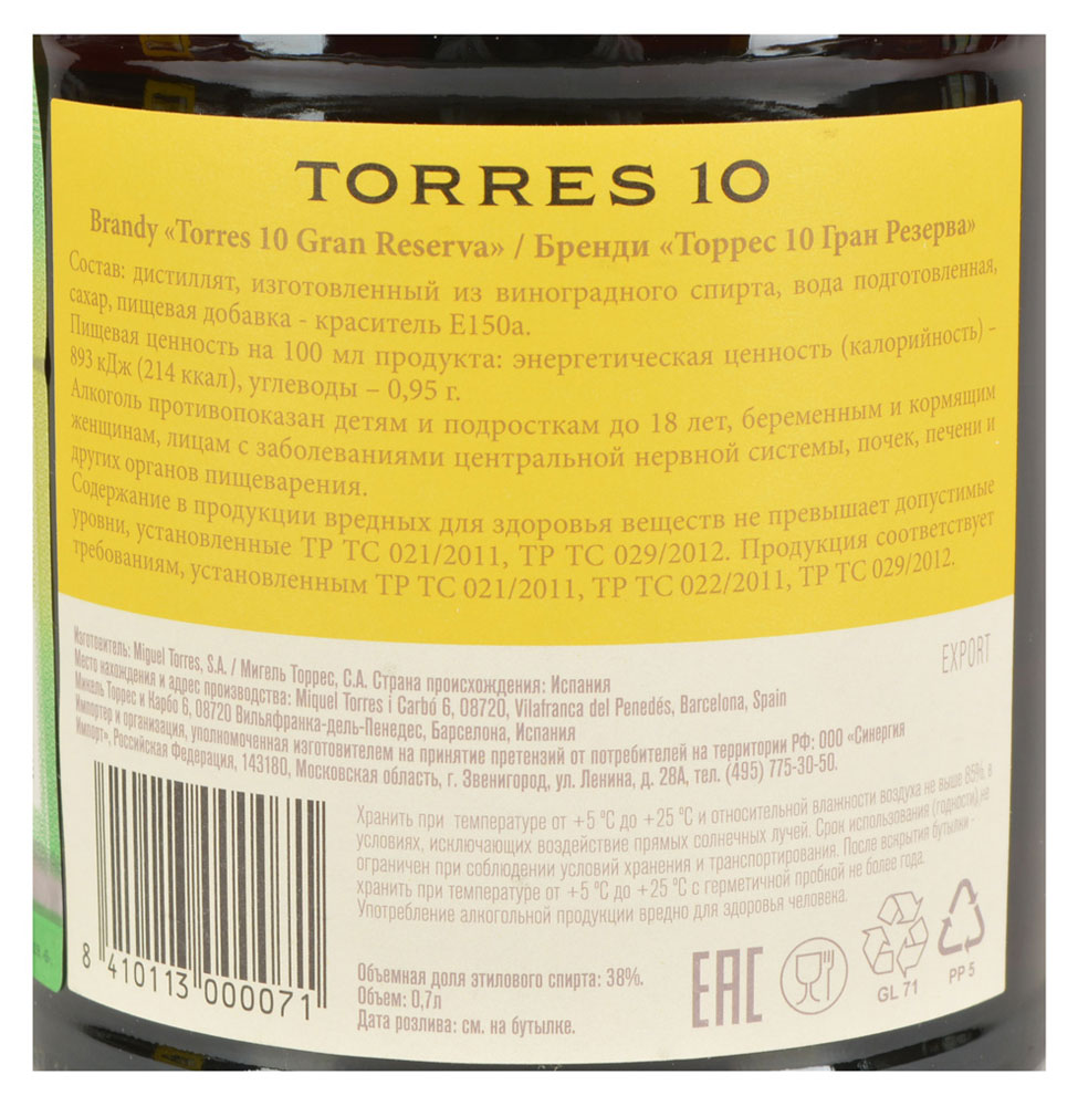 Torres 10 gran reserva