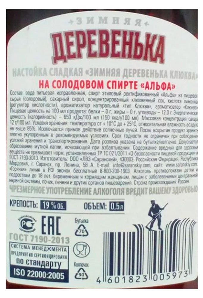 https://www.auchan.ru/files/original/5843564