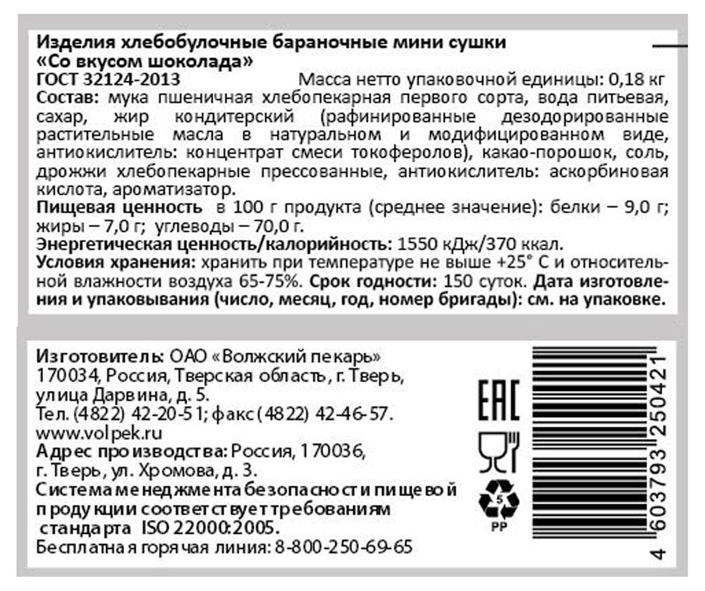 https://www.auchan.ru/files/original/5844458