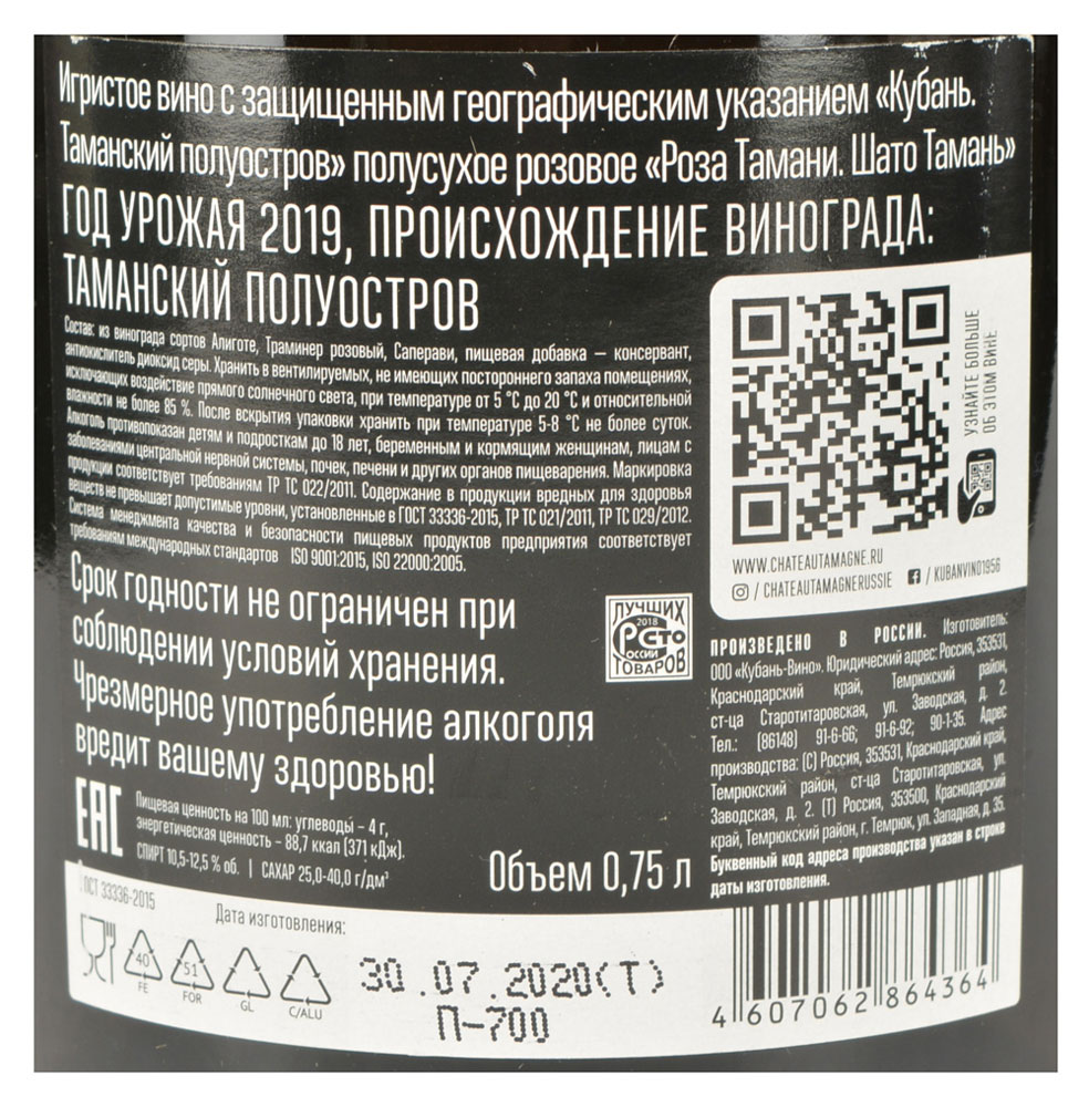 https://www.auchan.ru/files/original/5844777