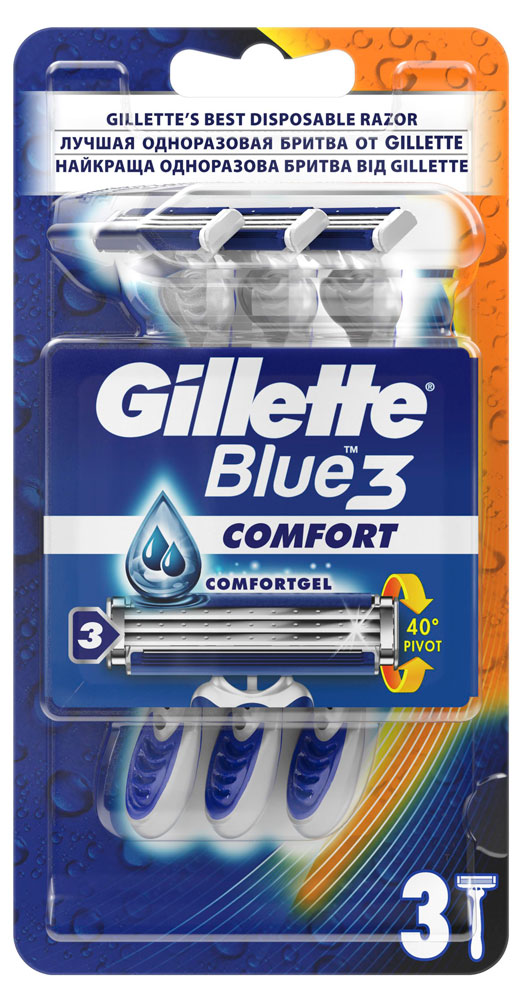 Бритвы одноразовые Gillette Blue3 Comfort, 3 шт