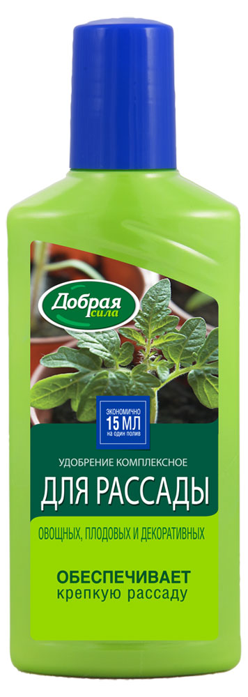 Удобрение для рассады «Добрая сила», 250 мл