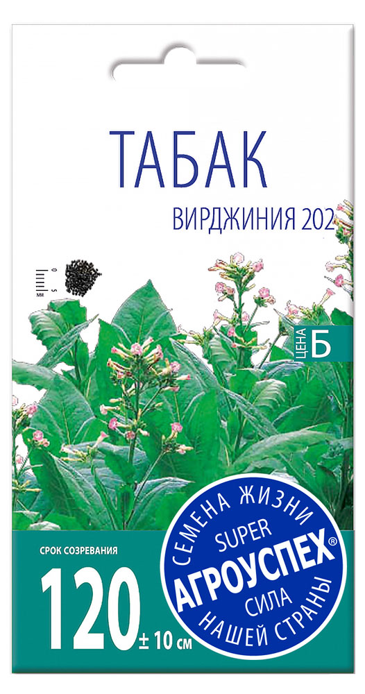 Агроуспех | Семена Табак «Агроуспех» Вирджиния 202 курительный, 0,05 г