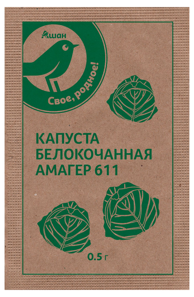 Семена Капуста белокочанная «Каждый день» Амагер 611, 0,5 г