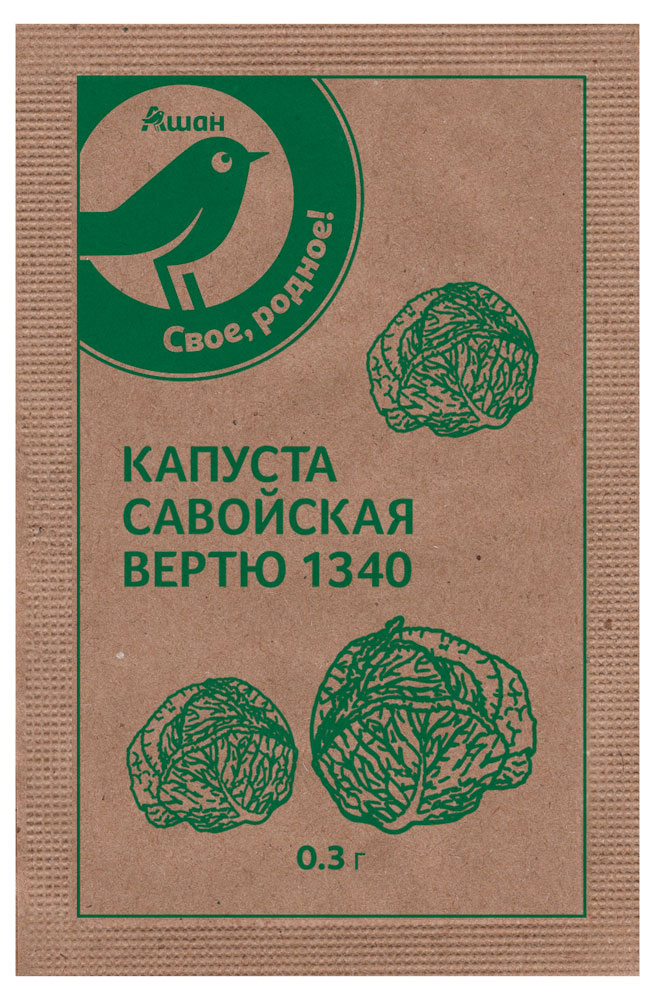 Семена Капуста «Каждый день» Вертю савойская 1340, 0,3 г