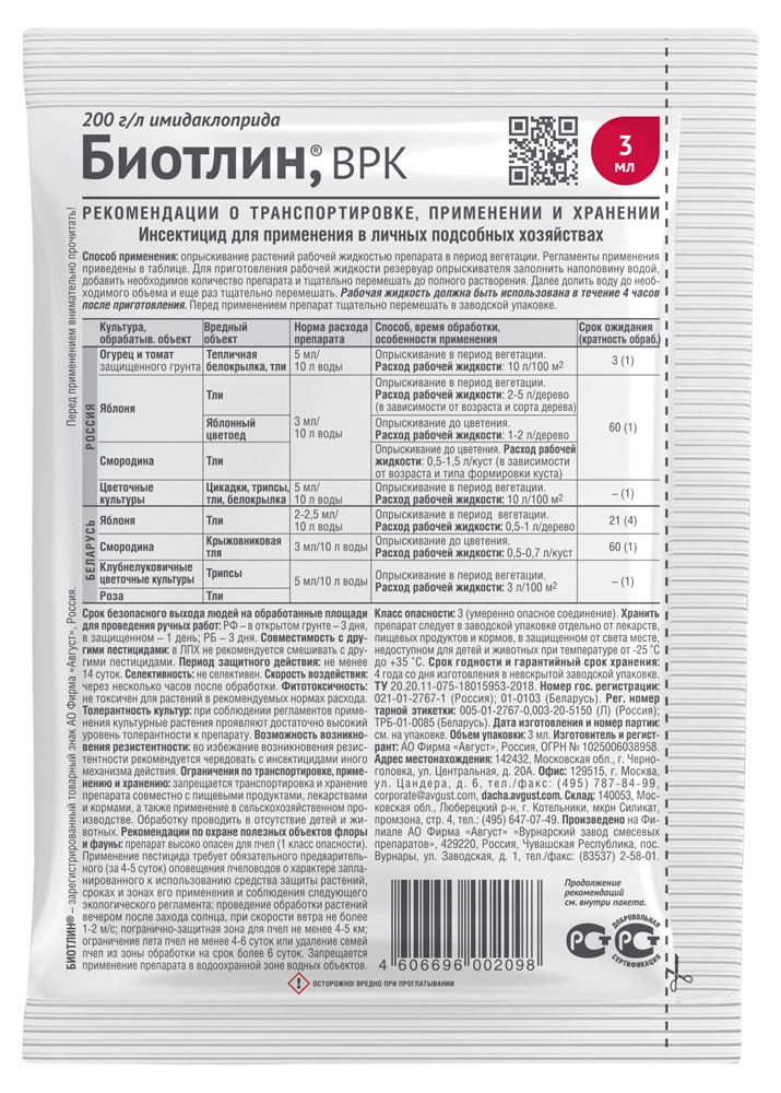 https://www.auchan.ru/files/original/6012167