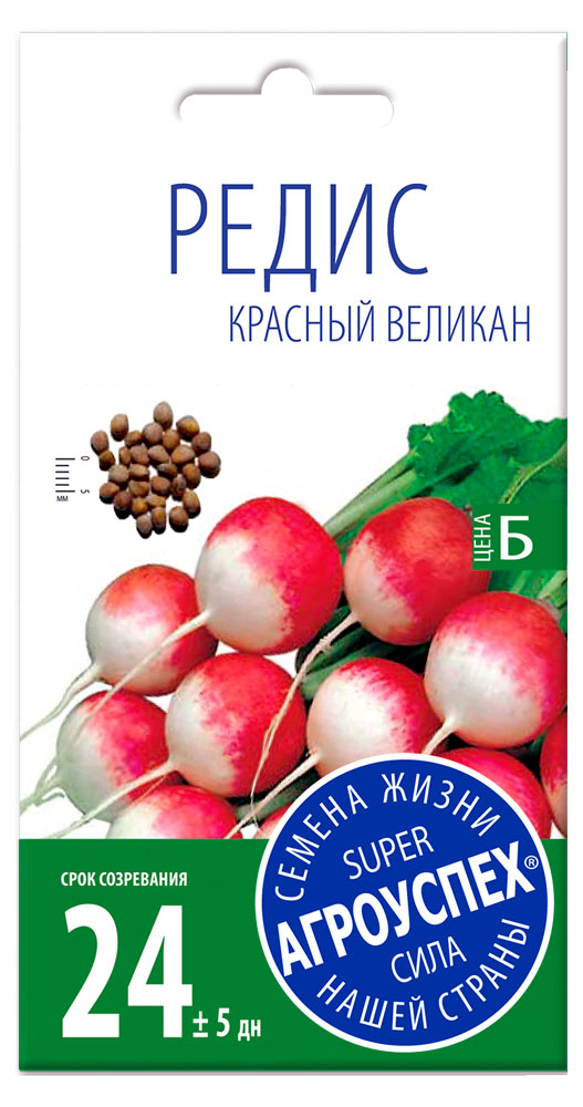 Семена Редис «Агроуспех» Красный Великан поздний, 3 г