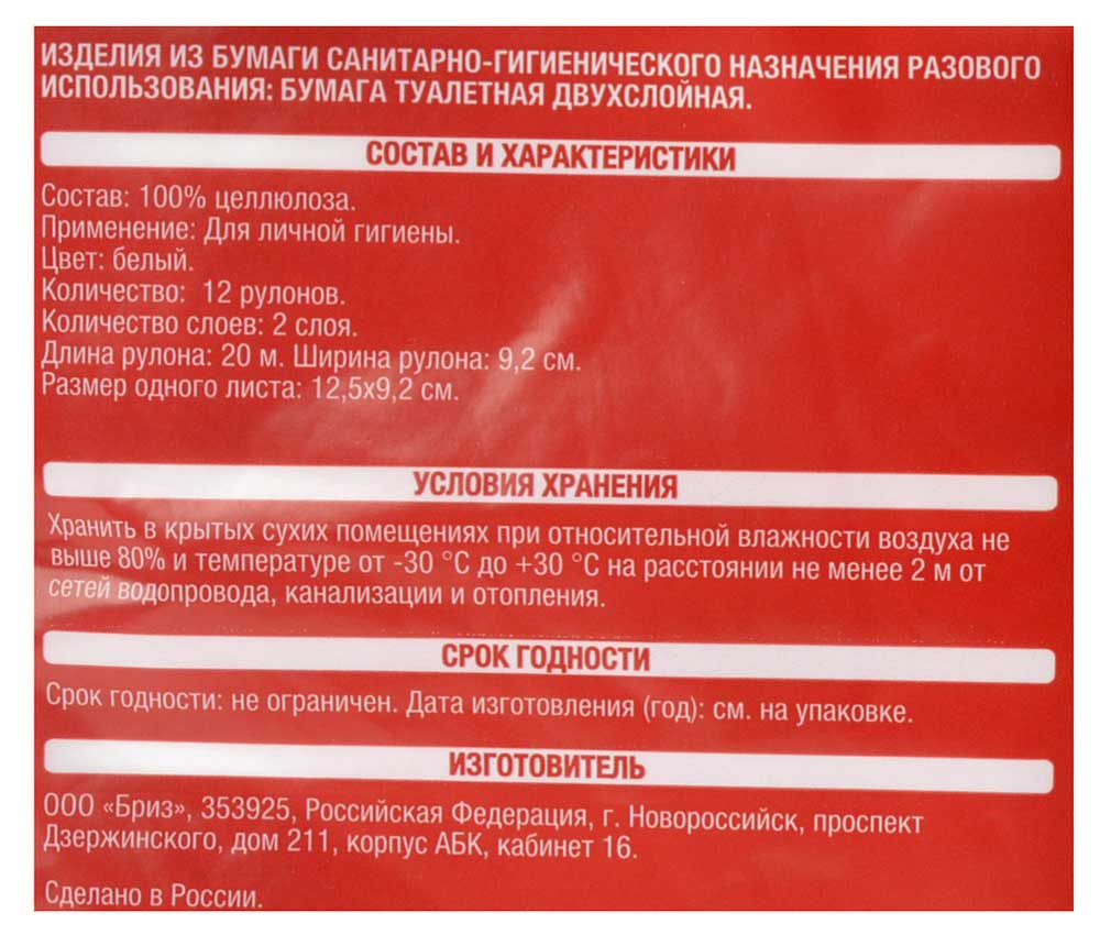 https://www.auchan.ru/files/original/6143110