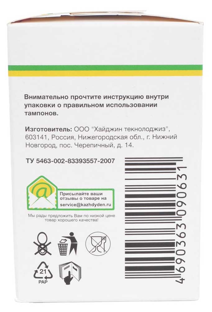 https://www.auchan.ru/files/original/6143728