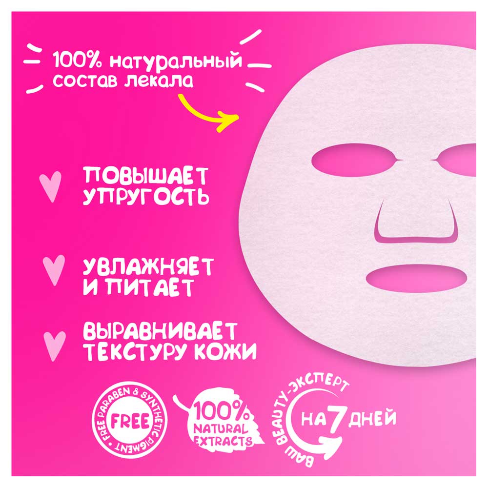 https://www.auchan.ru/files/original/6143990