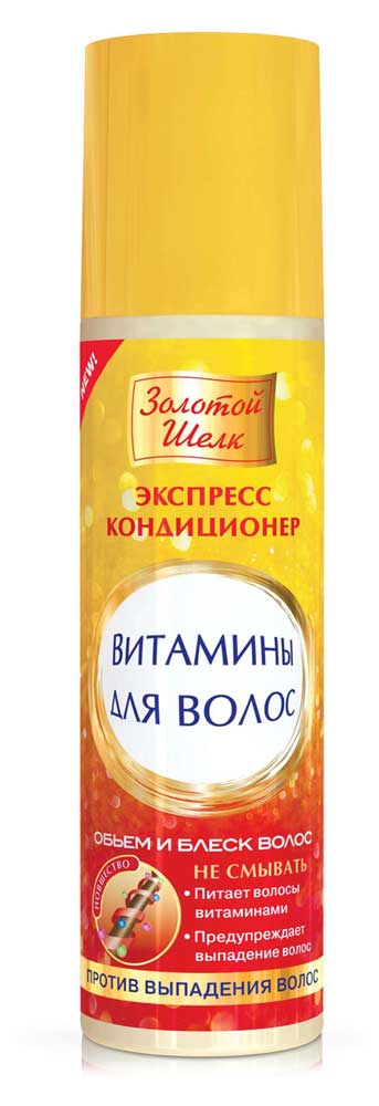 Спрей против выпадения волос «Золотой Шелк» Витамины, 200 мл