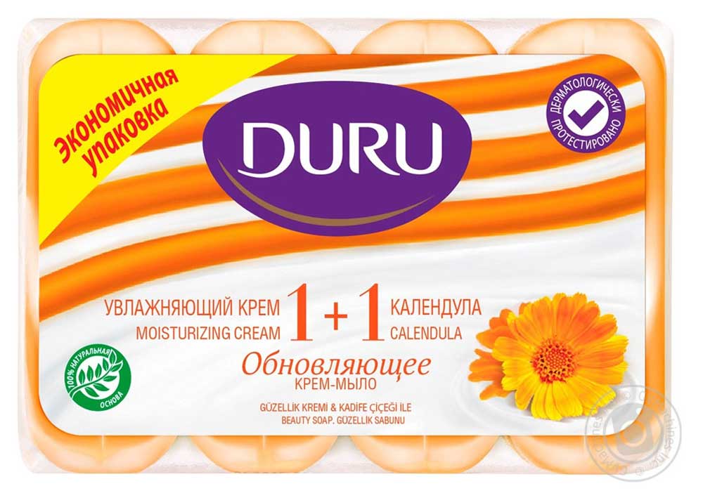 Мыло туалетное Duru Календула, 4 x 90 г