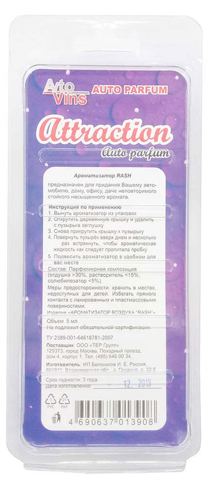 https://www.auchan.ru/files/original/6199818