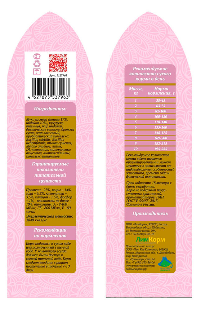 https://www.auchan.ru/files/original/6200478