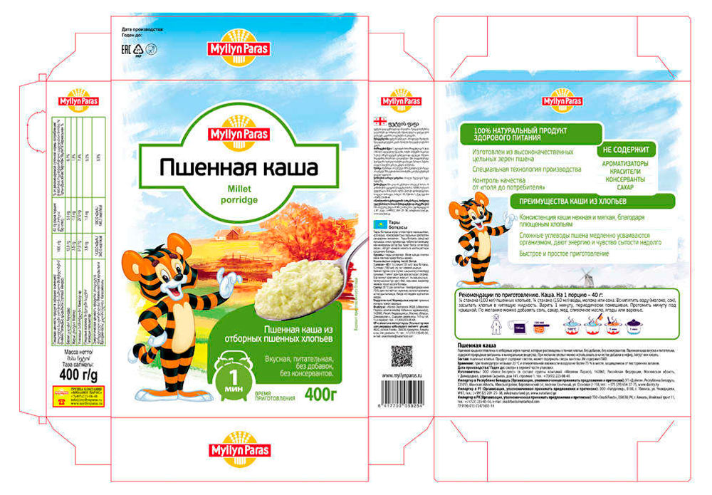 https://www.auchan.ru/files/original/6200837