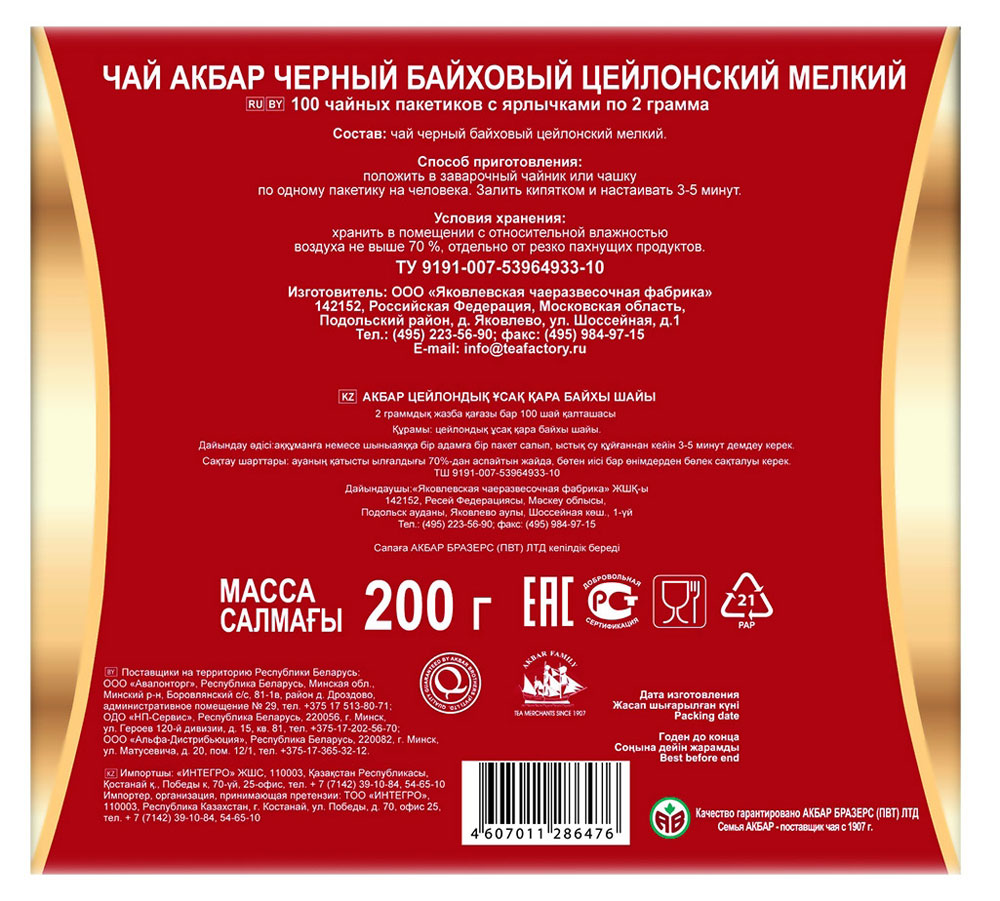 https://www.auchan.ru/files/original/6200926