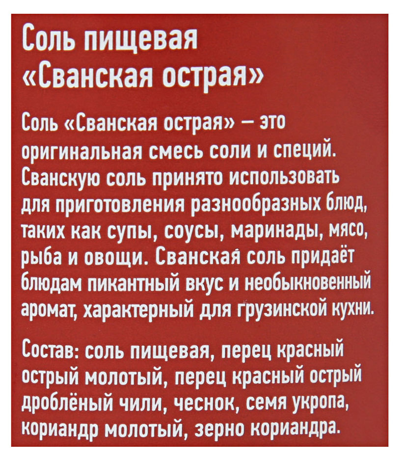 https://www.auchan.ru/files/original/6201267