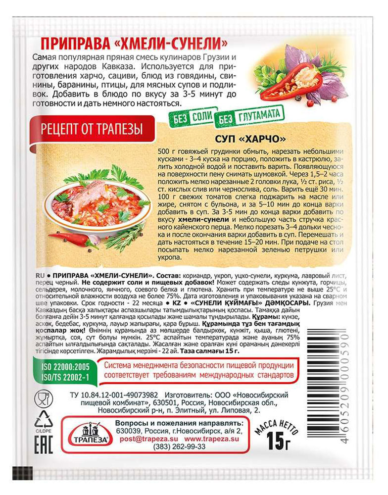 https://www.auchan.ru/files/original/6202549