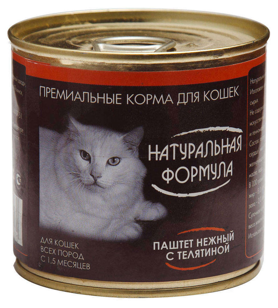 Корм для кошек «Натуральная Формула» паштет с телятиной, 250 г