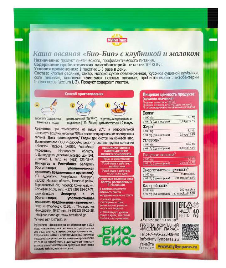 https://www.auchan.ru/files/original/6203022