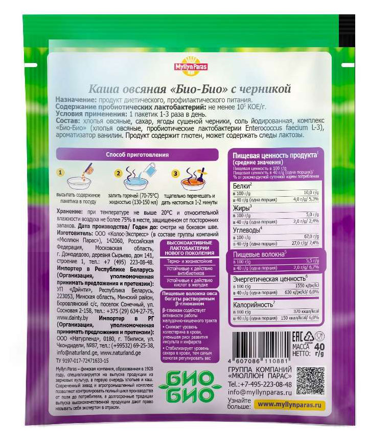 https://www.auchan.ru/files/original/6203024