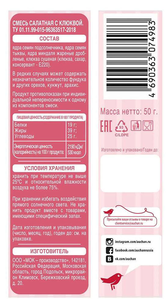 https://www.auchan.ru/files/original/6203275