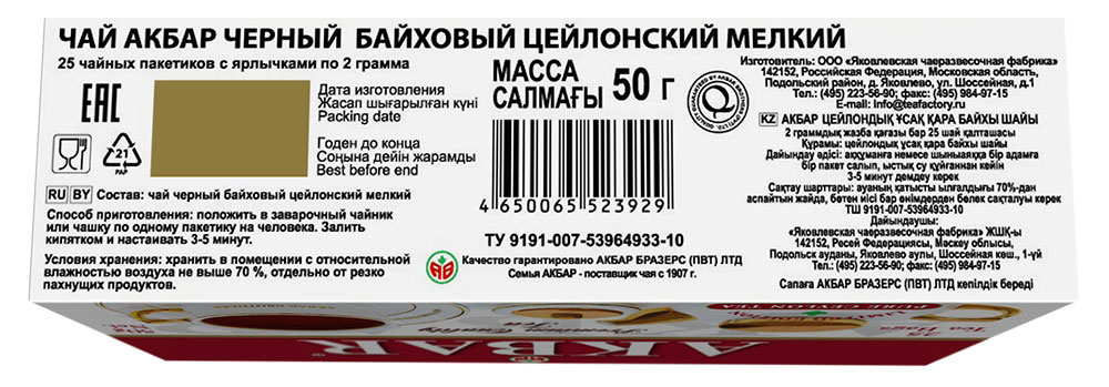 https://www.auchan.ru/files/original/6203465