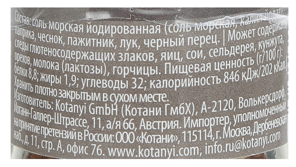 https://www.auchan.ru/files/original/6204371