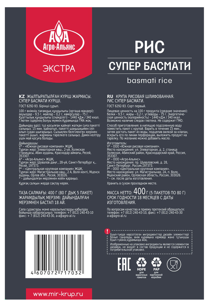 https://www.auchan.ru/files/original/6204484