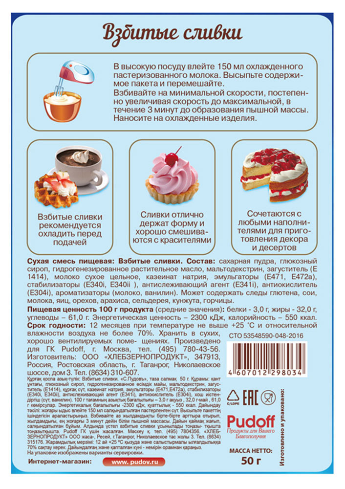 https://www.auchan.ru/files/original/6204735