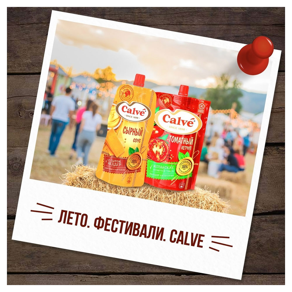 https://www.auchan.ru/files/original/6205640