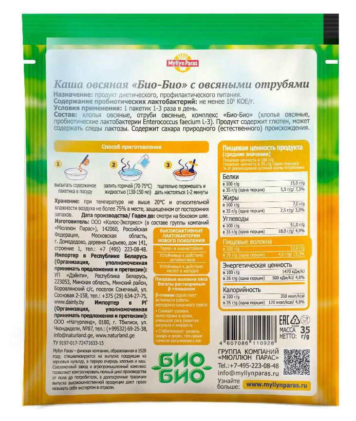 https://www.auchan.ru/files/original/6205794