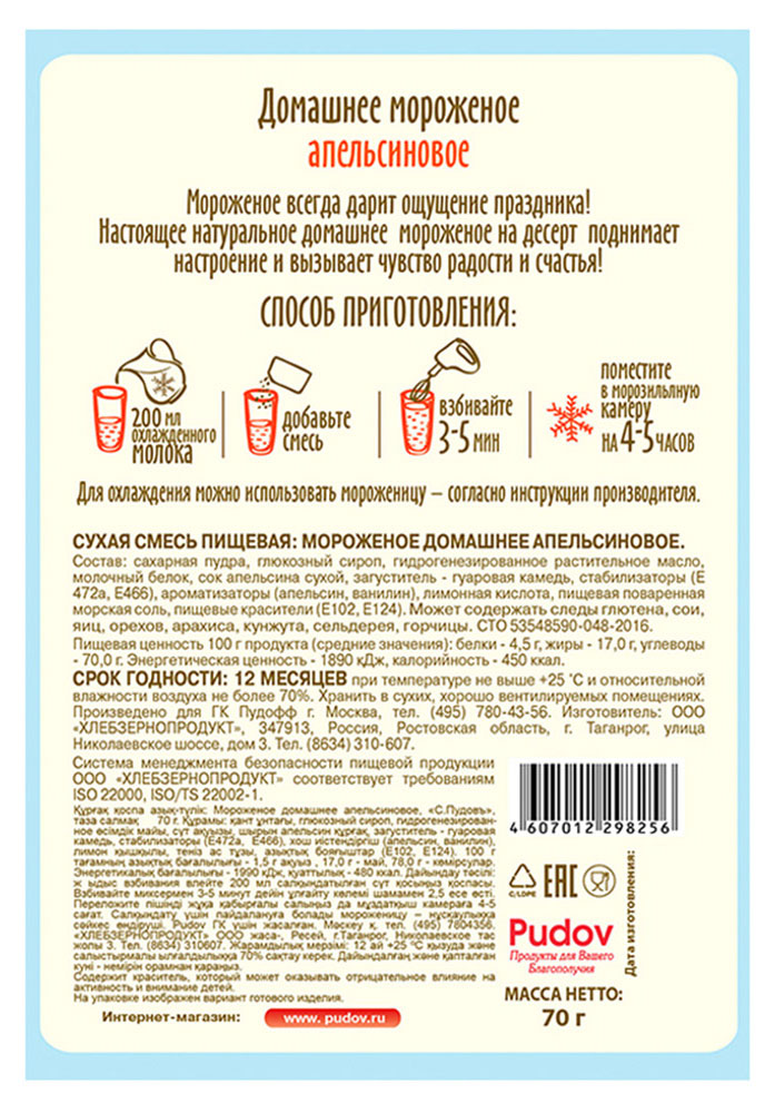 https://www.auchan.ru/files/original/6205949