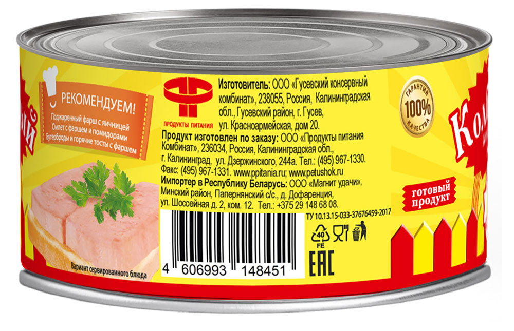 https://www.auchan.ru/files/original/6206039